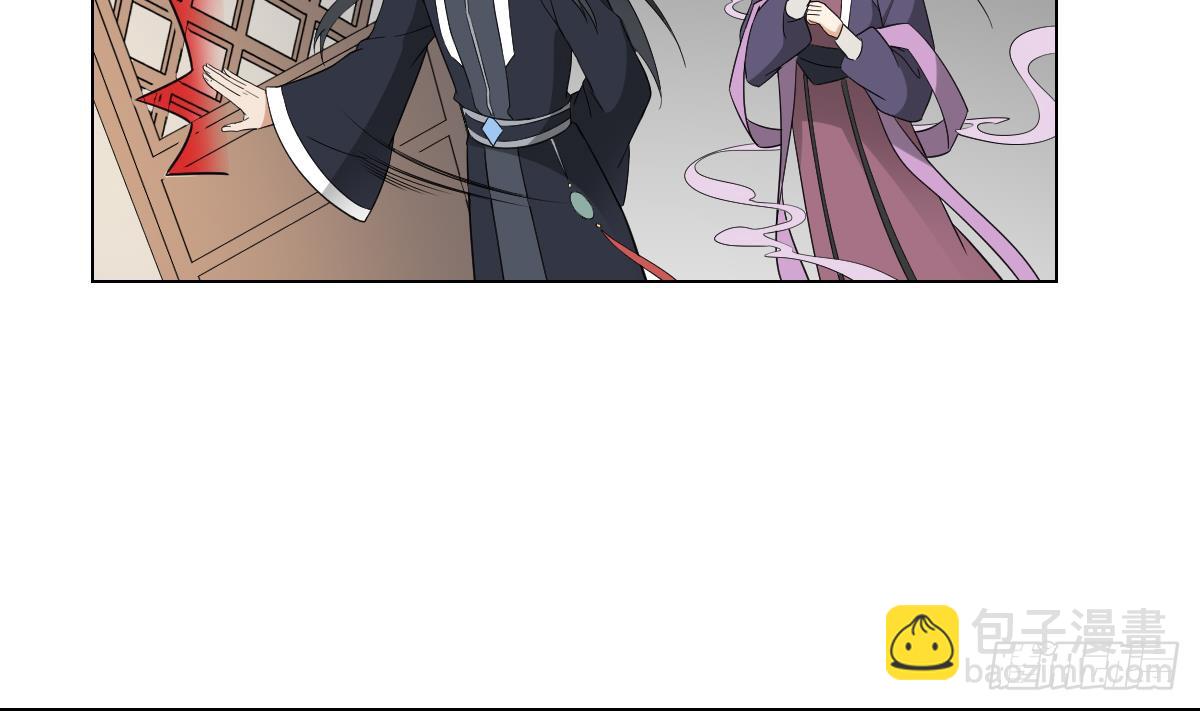 《一代诡妃》第137话 离她远一点 第21页