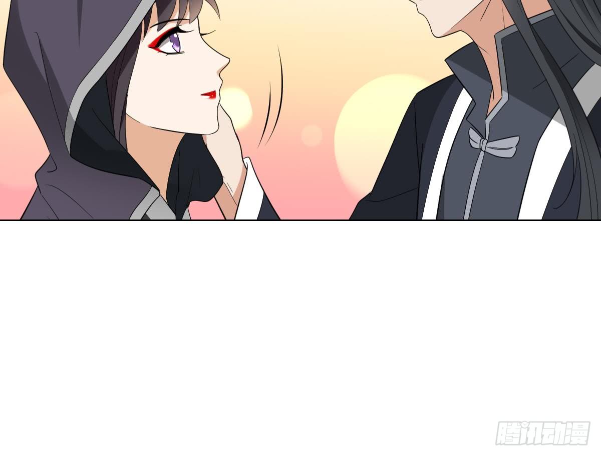 《一代诡妃》第137话 离她远一点 第28页