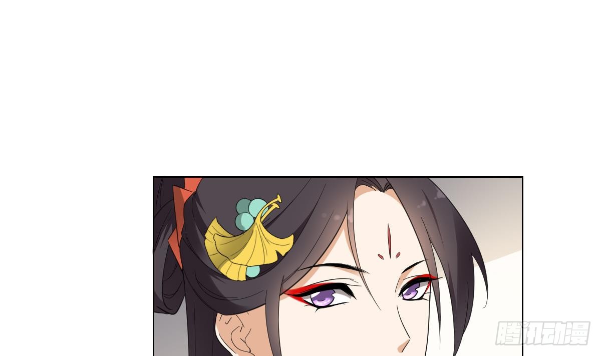 《一代诡妃》第137话 离她远一点 第2页