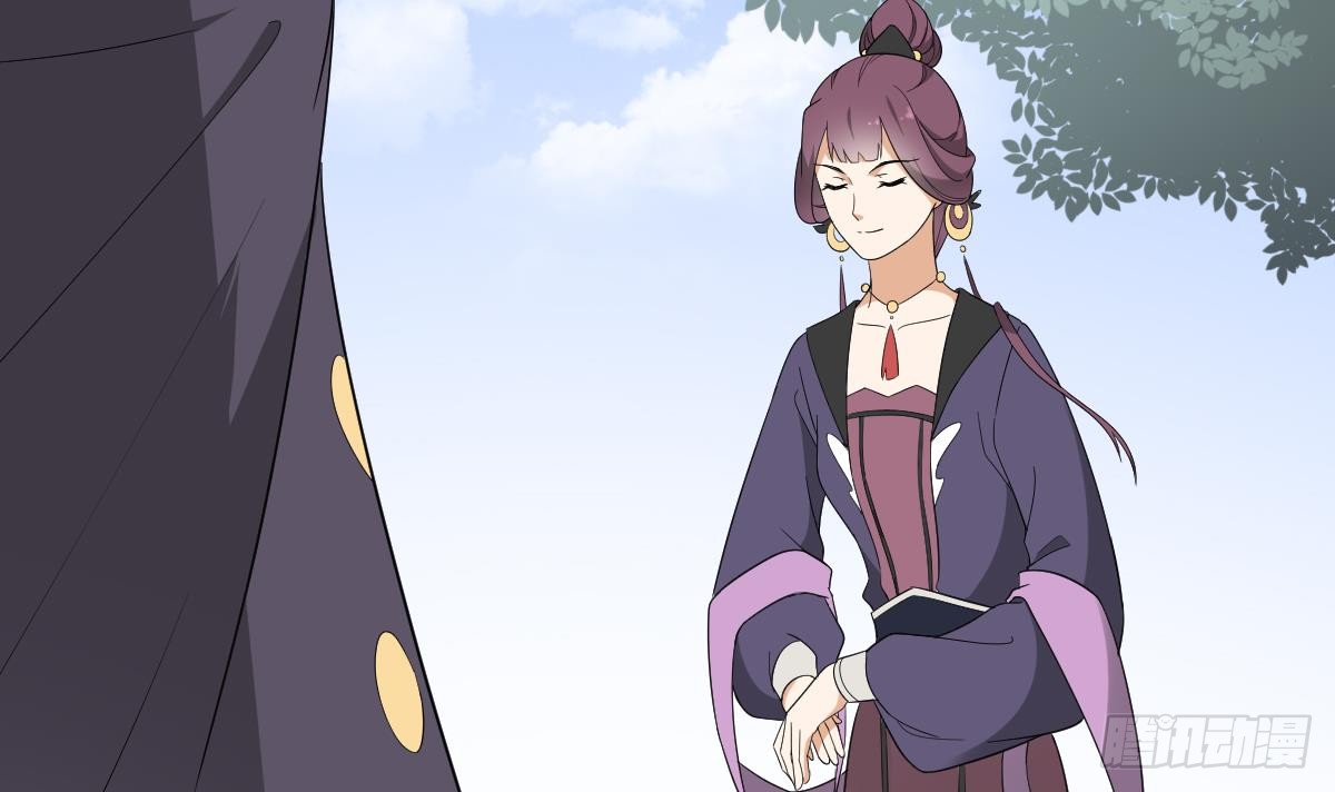 《一代诡妃》第137话 离她远一点 第31页