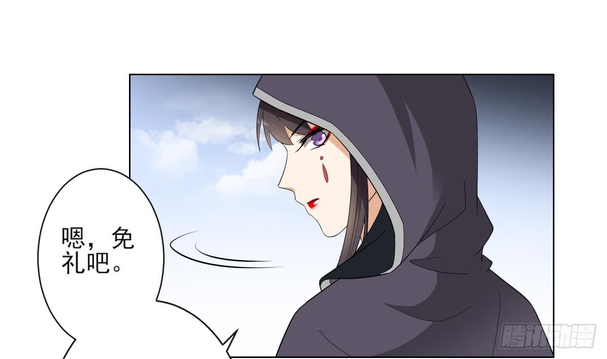 《一代诡妃》第137话 离她远一点 第33页