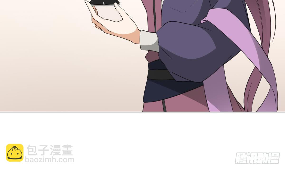 《一代诡妃》第138话 看穿心计 第24页