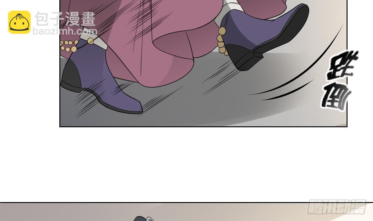 《一代诡妃》第138话 看穿心计 第34页