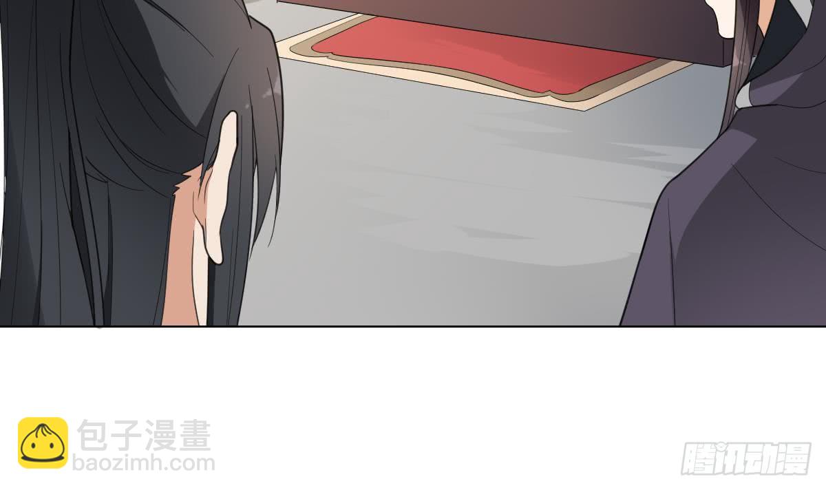 《一代诡妃》第138话 看穿心计 第4页