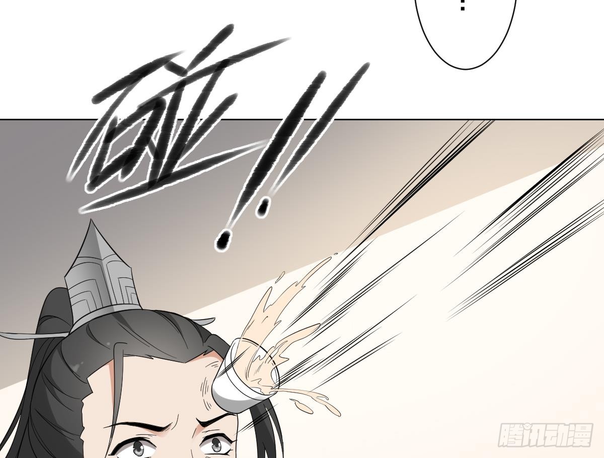 《一代诡妃》第136话 挑拨离间 第27页