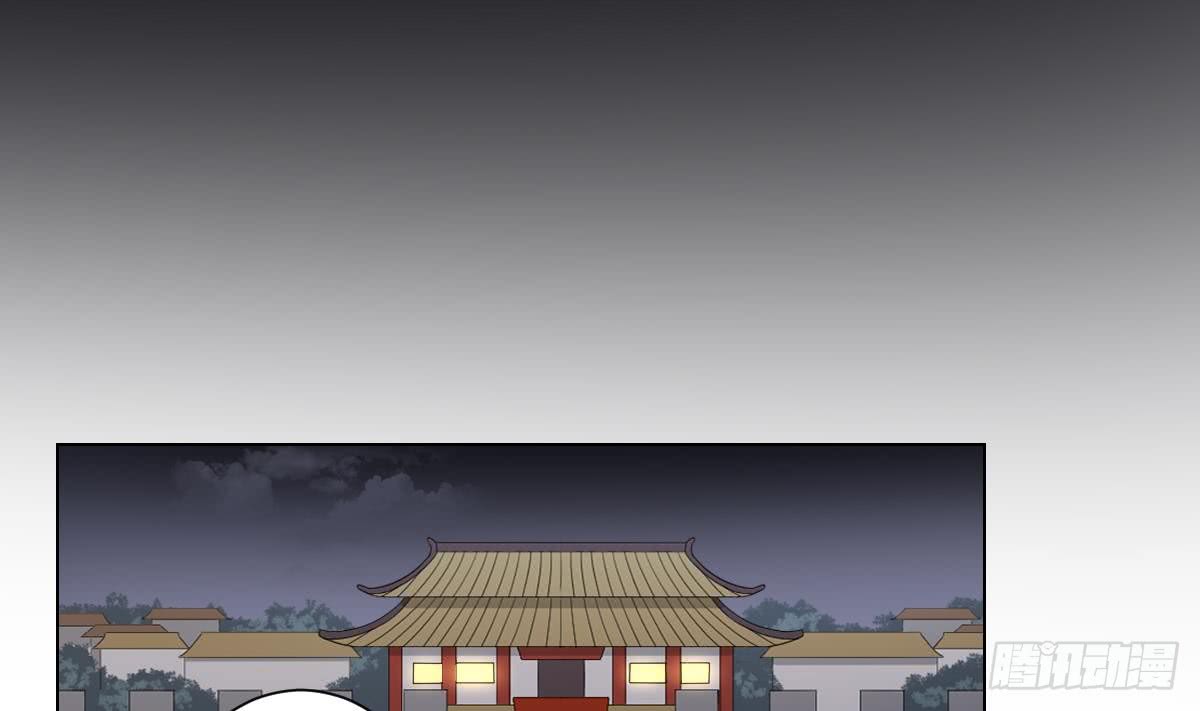《一代诡妃》第136话 挑拨离间 第2页