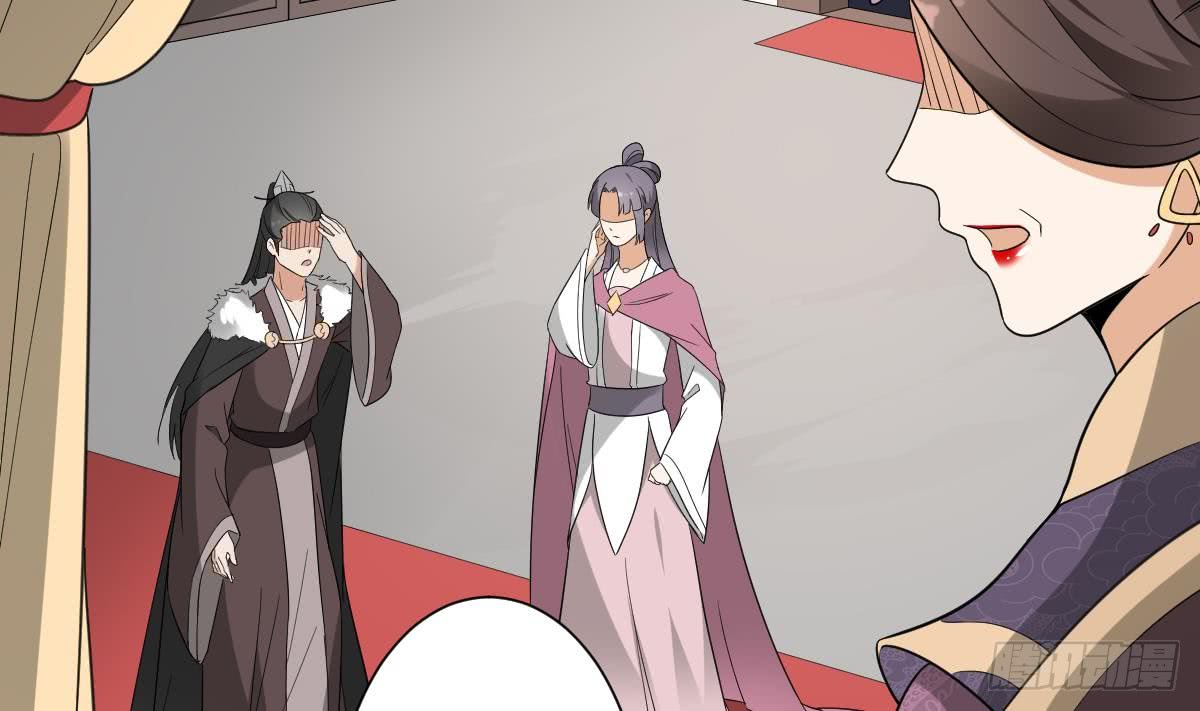 《一代诡妃》第136话 挑拨离间 第30页