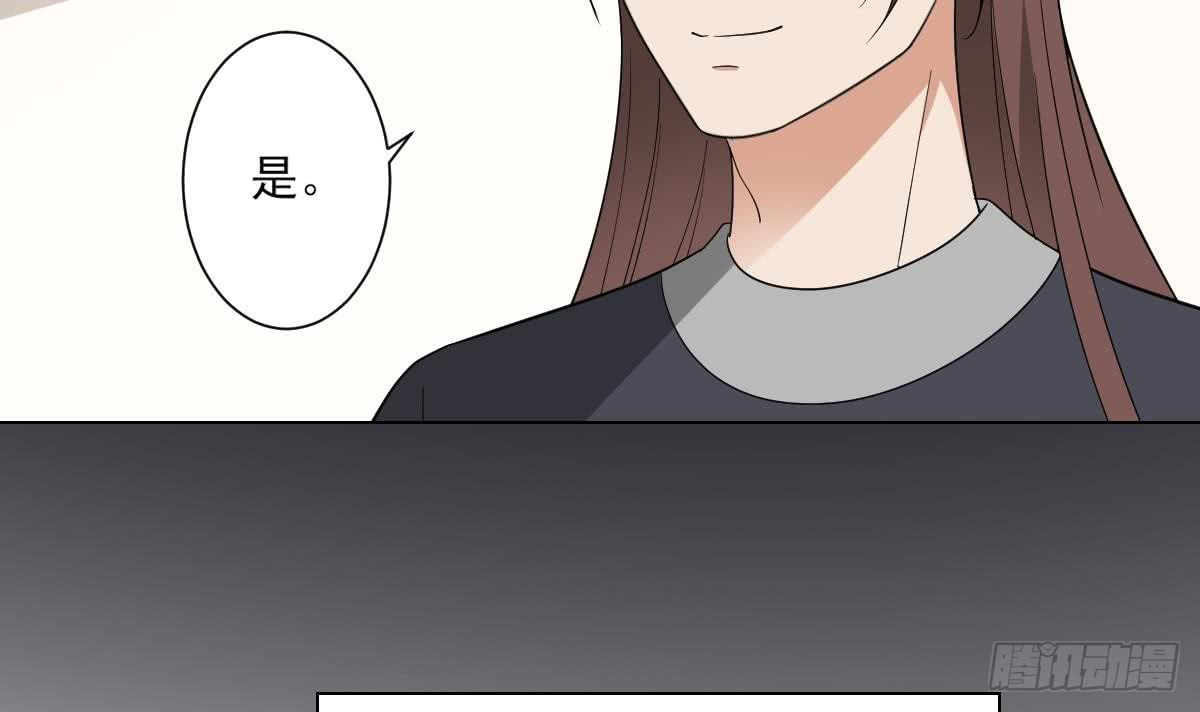 《一代诡妃》第140话 顾梓汐的目的 第16页