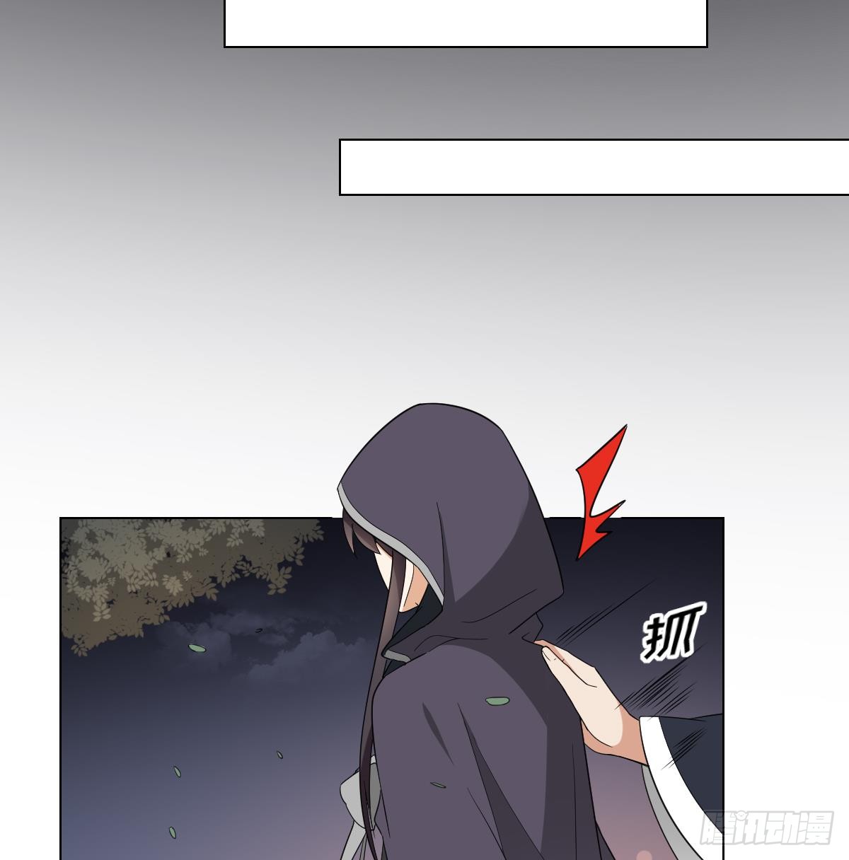 《一代诡妃》第140话 顾梓汐的目的 第17页