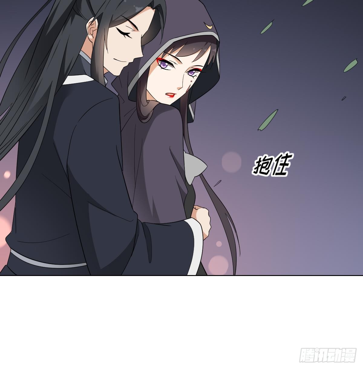 《一代诡妃》第140话 顾梓汐的目的 第19页