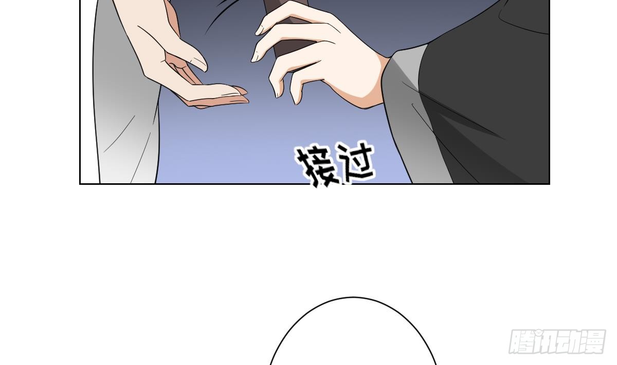 《一代诡妃》第140话 顾梓汐的目的 第30页