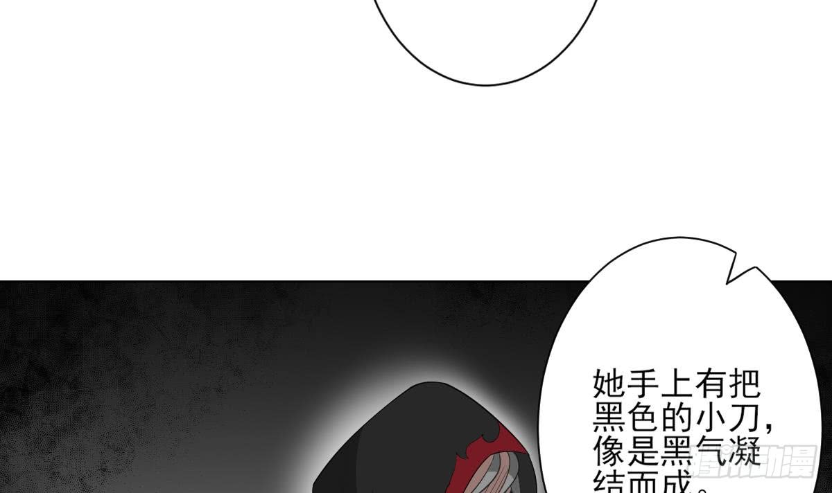 《一代诡妃》第140话 顾梓汐的目的 第7页