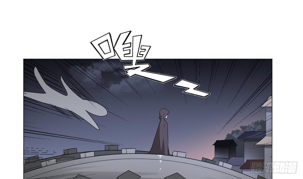 《一代诡妃》第142话 打脸顾梓汐 第41页
