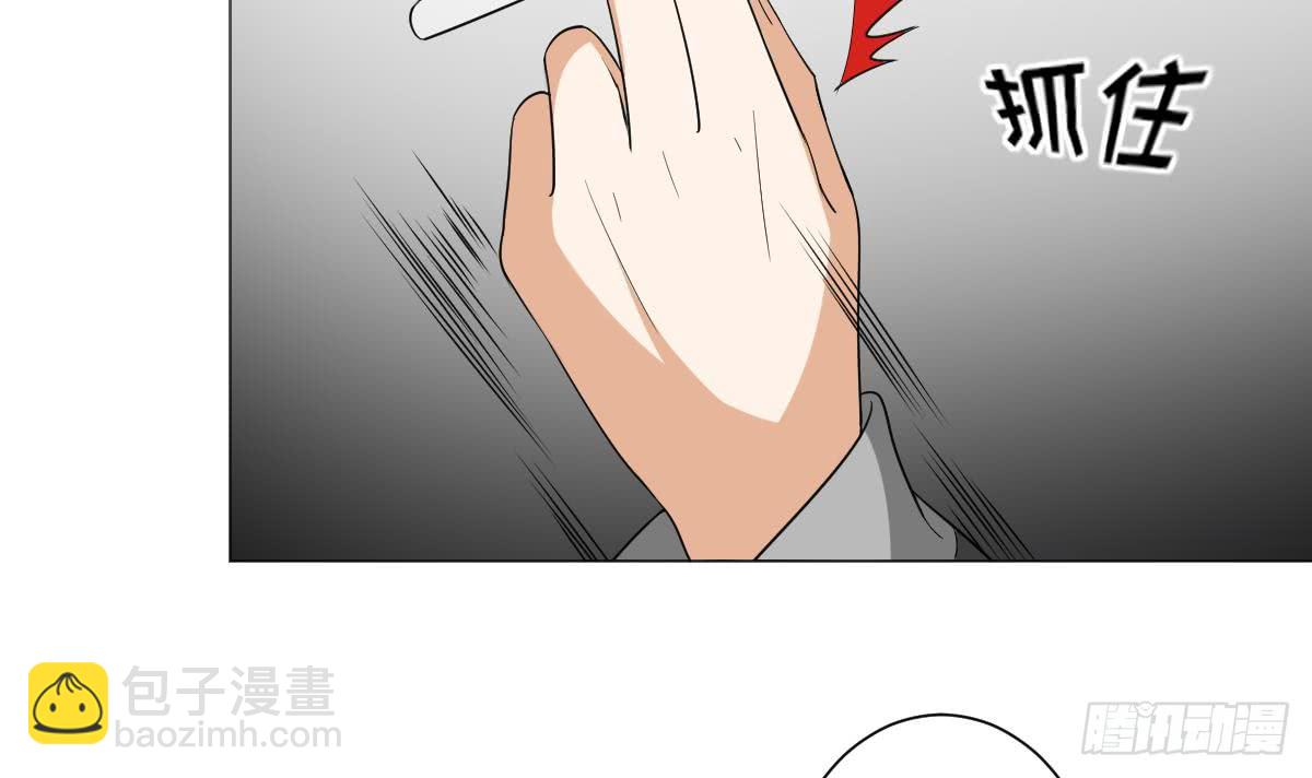《一代诡妃》第142话 打脸顾梓汐 第43页