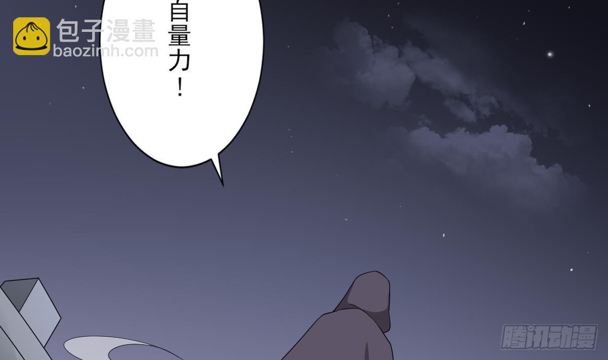 《一代诡妃》第142话 打脸顾梓汐 第48页