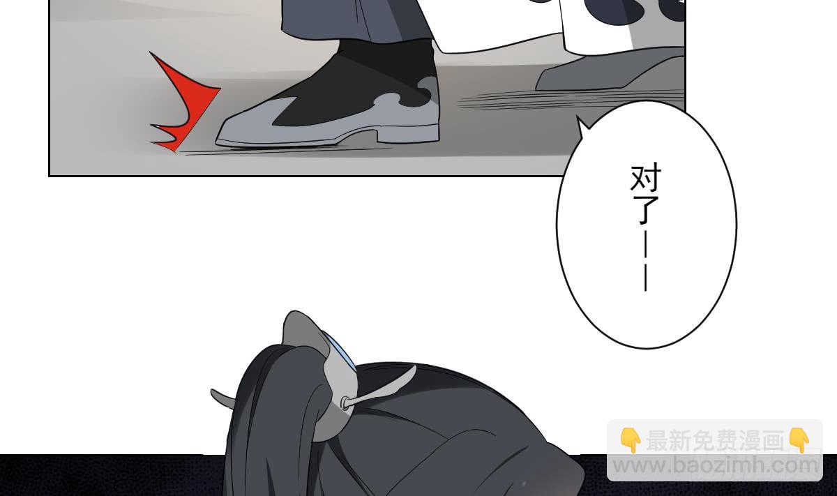 《一代诡妃》第143话 你来勾引本王 第23页