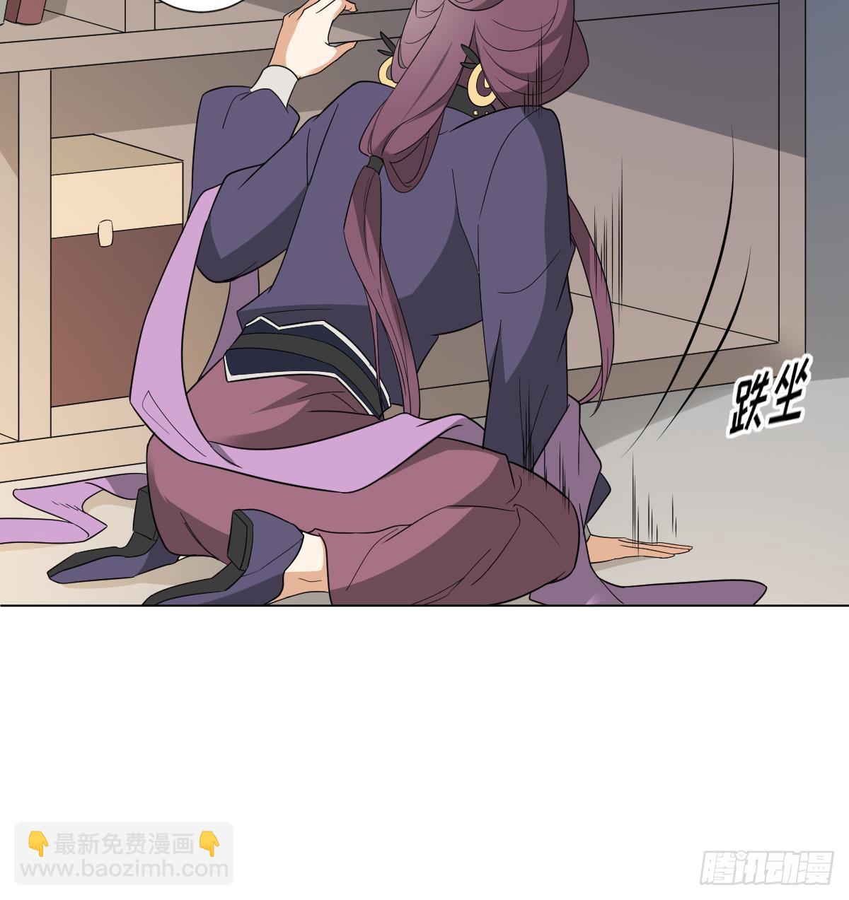 《一代诡妃》第143话 你来勾引本王 第28页