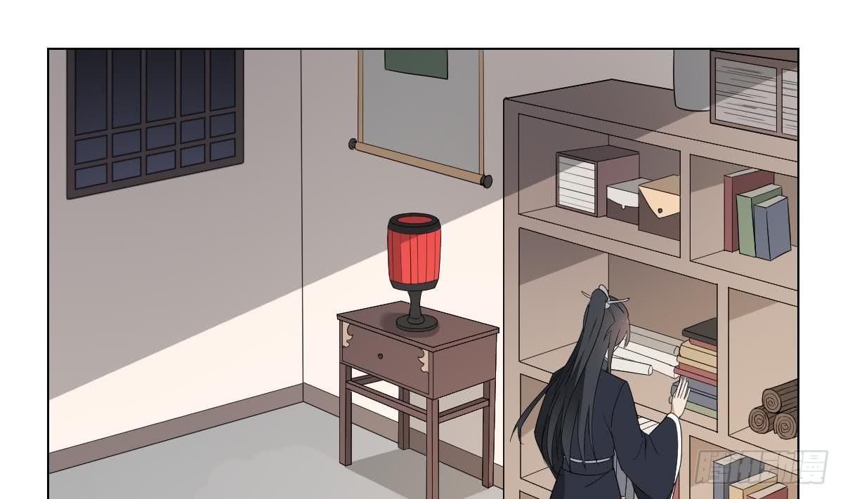 《一代诡妃》第143话 你来勾引本王 第3页