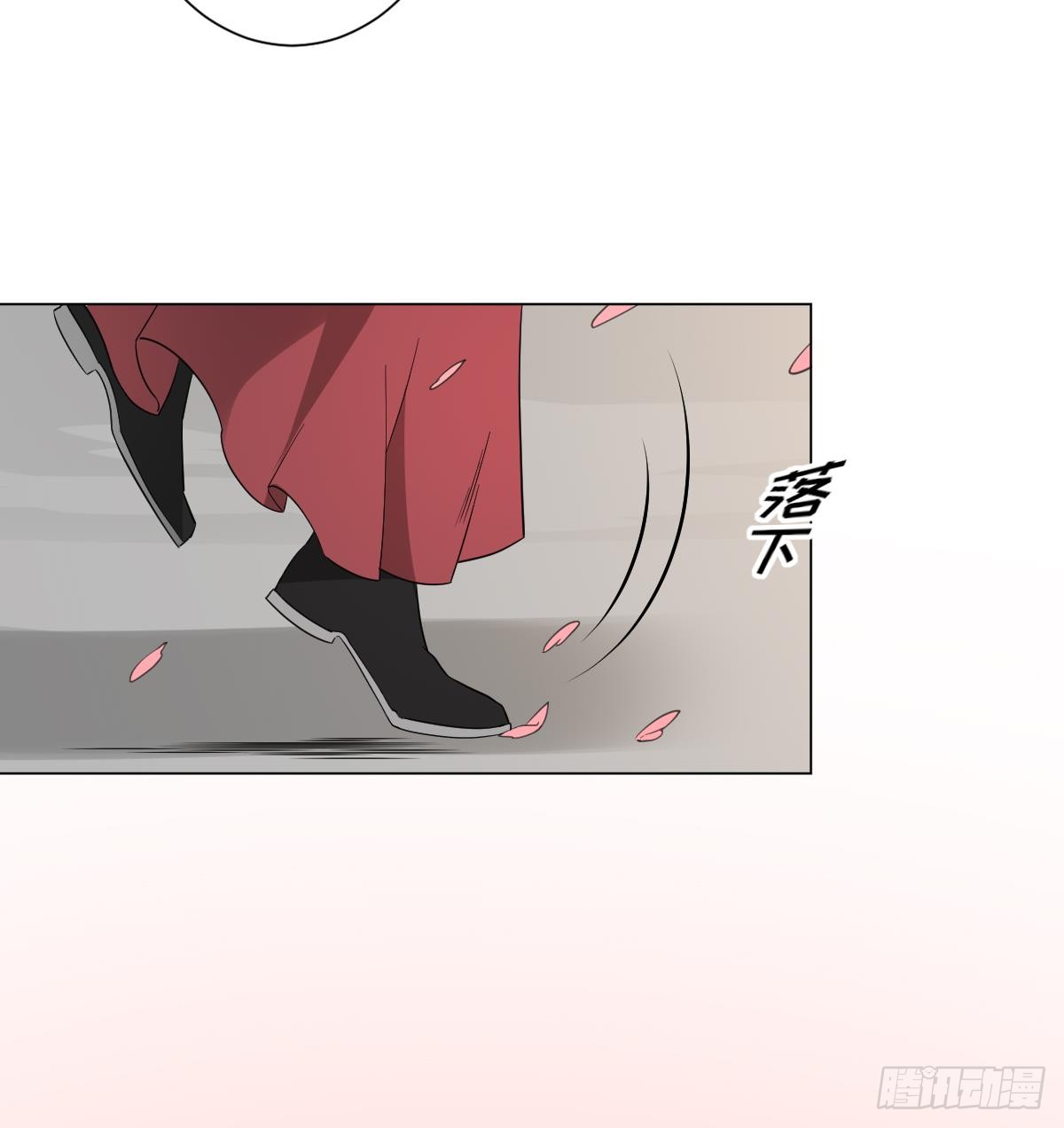 《一代诡妃》第143话 你来勾引本王 第44页