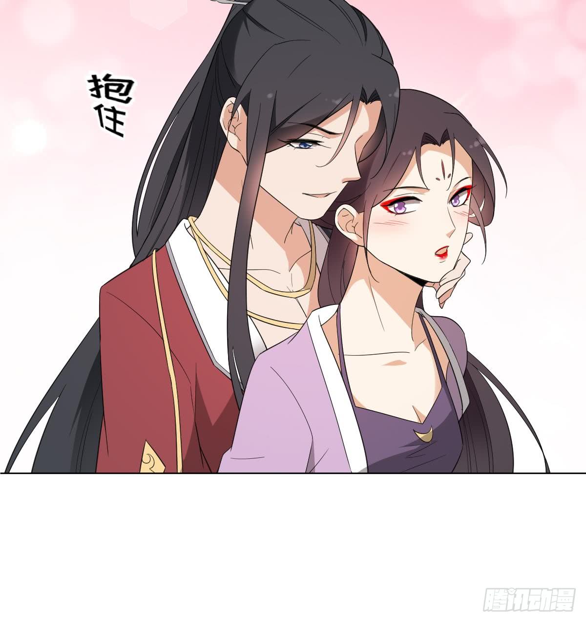 《一代诡妃》第143话 你来勾引本王 第46页