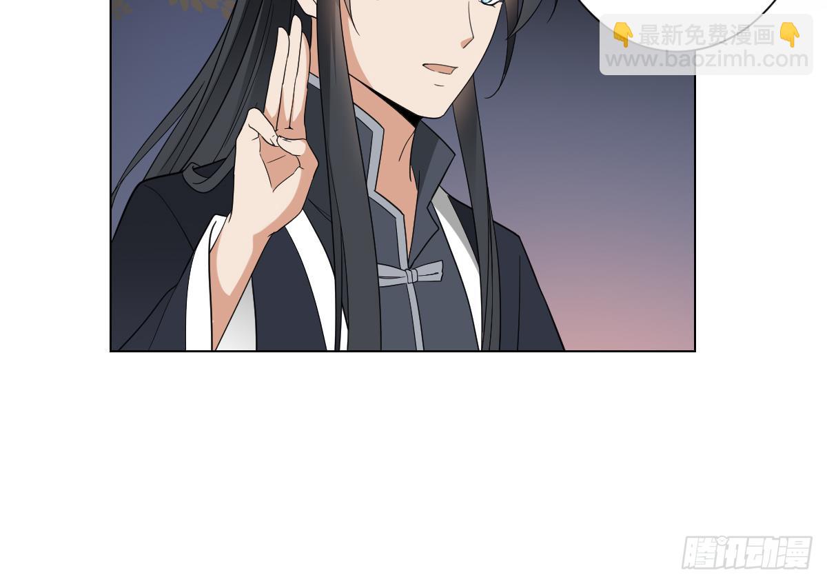 《一代诡妃》第141话 本王的心只属于你 第13页