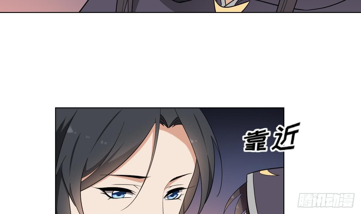 《一代诡妃》第141话 本王的心只属于你 第18页