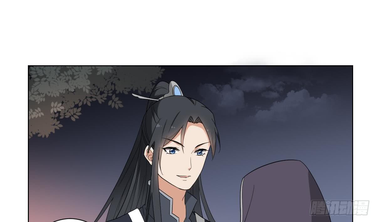 《一代诡妃》第141话 本王的心只属于你 第35页