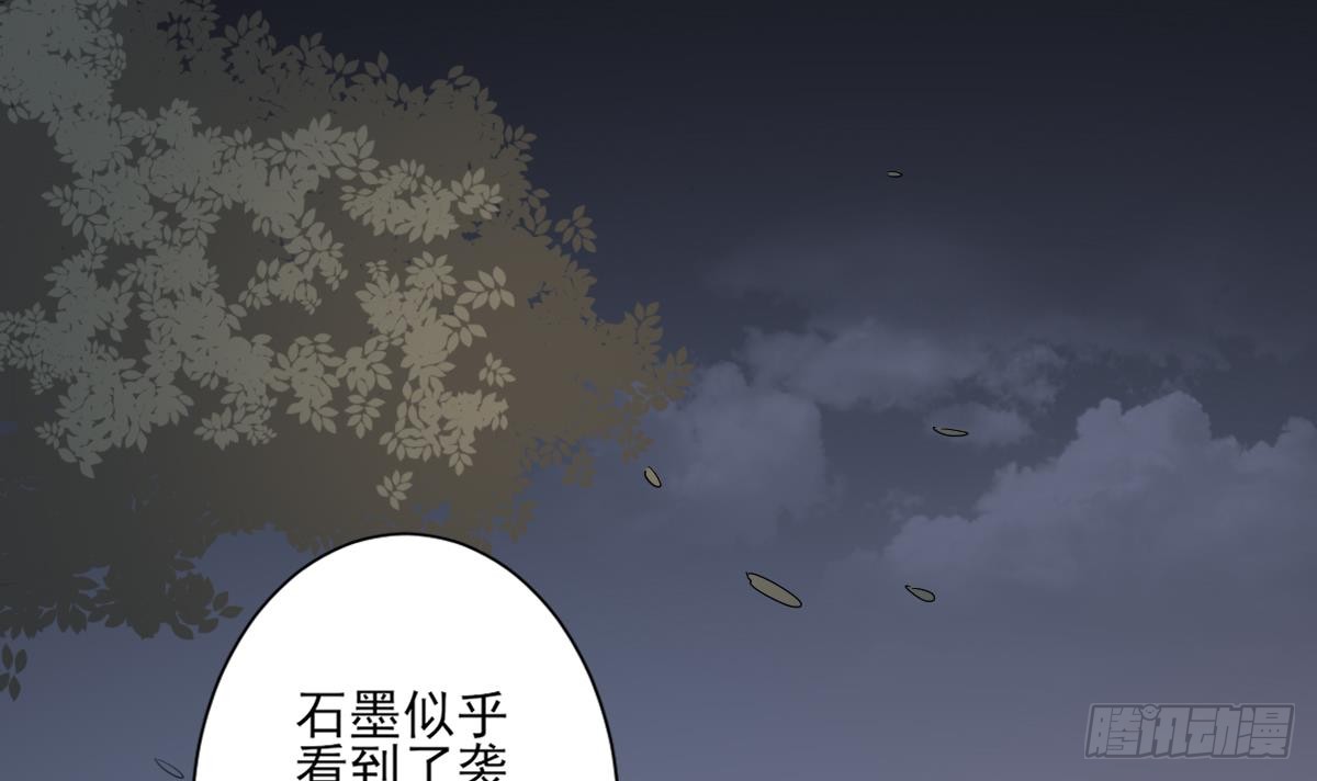 《一代诡妃》第141话 本王的心只属于你 第49页