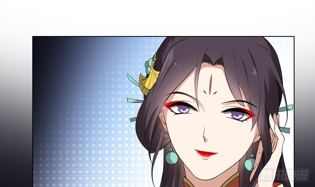 《一代诡妃》第146话 别和本宫攀关系 第23页