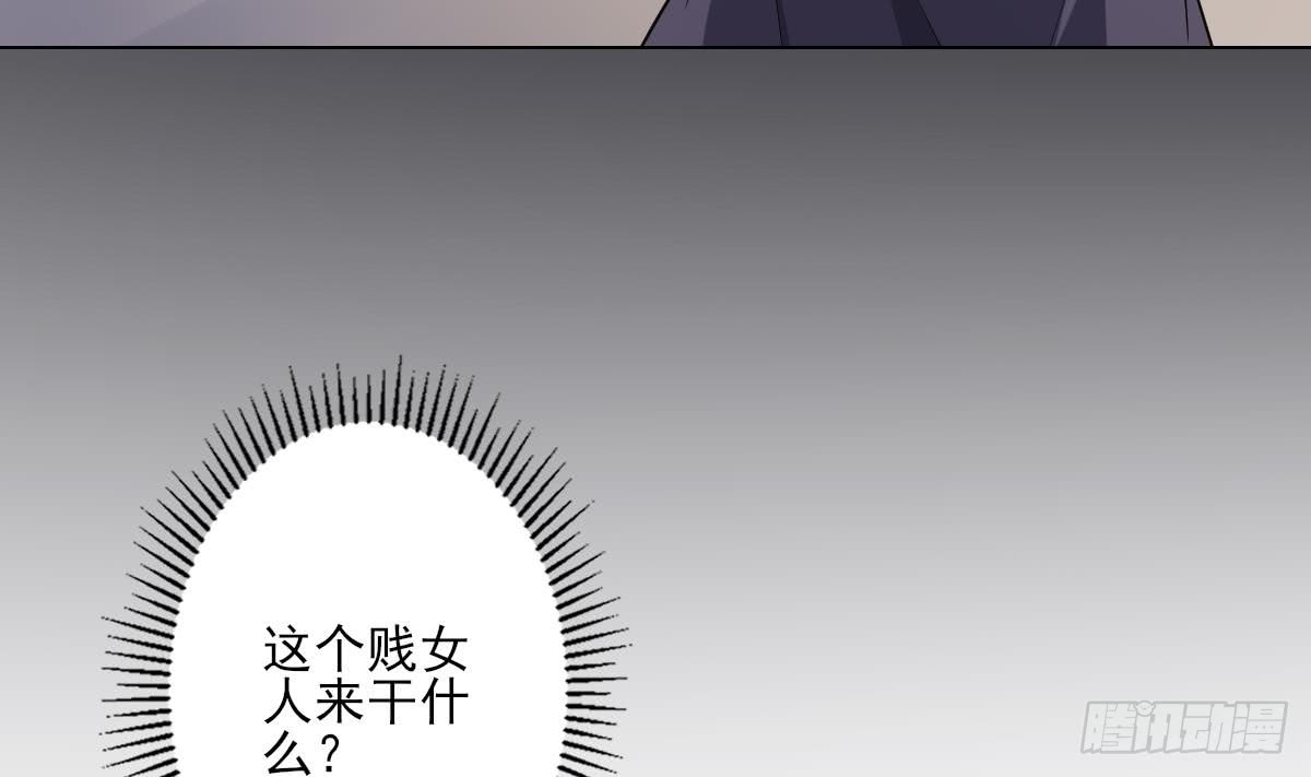 《一代诡妃》第146话 别和本宫攀关系 第33页
