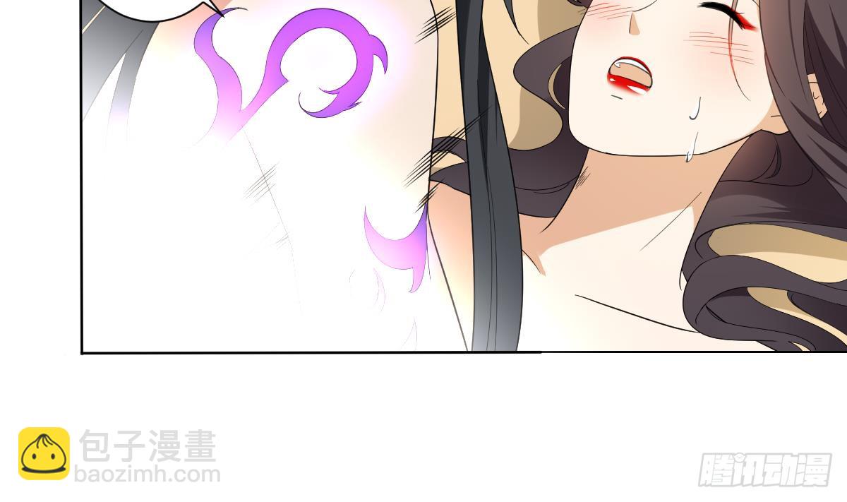 《一代诡妃》第144话 本王就该罚你 第21页