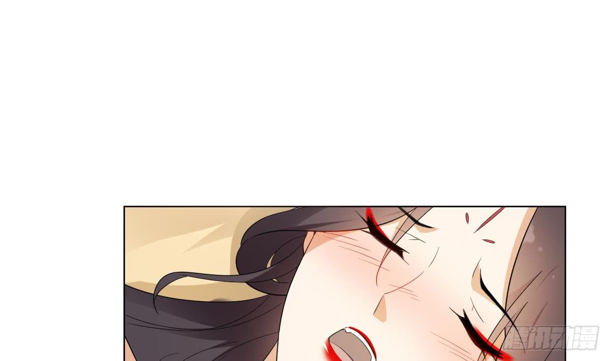 《一代诡妃》第144话 本王就该罚你 第22页