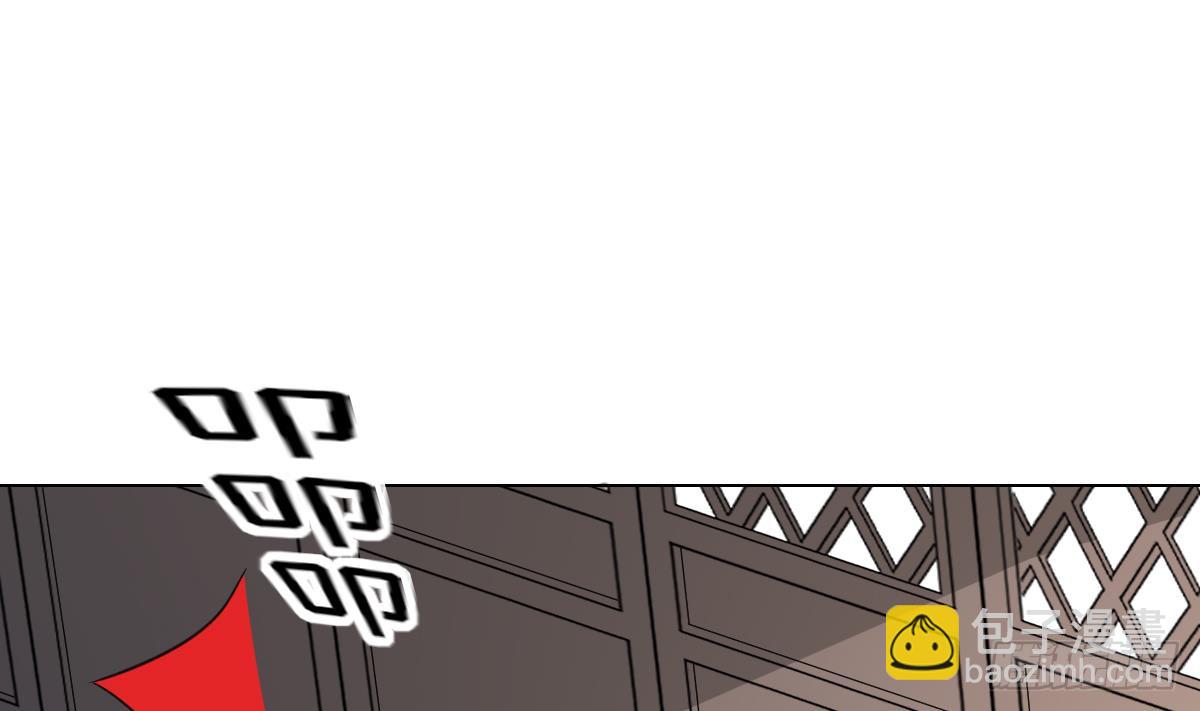 《一代诡妃》第144话 本王就该罚你 第29页