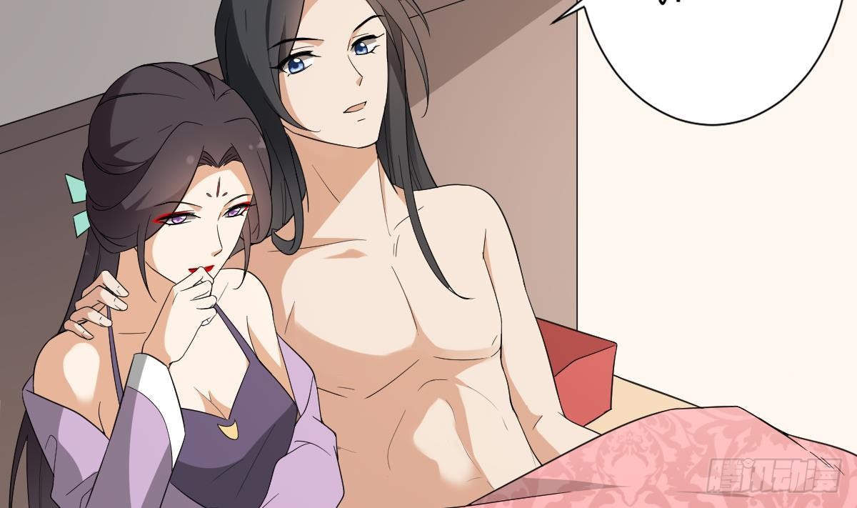 《一代诡妃》第144话 本王就该罚你 第35页