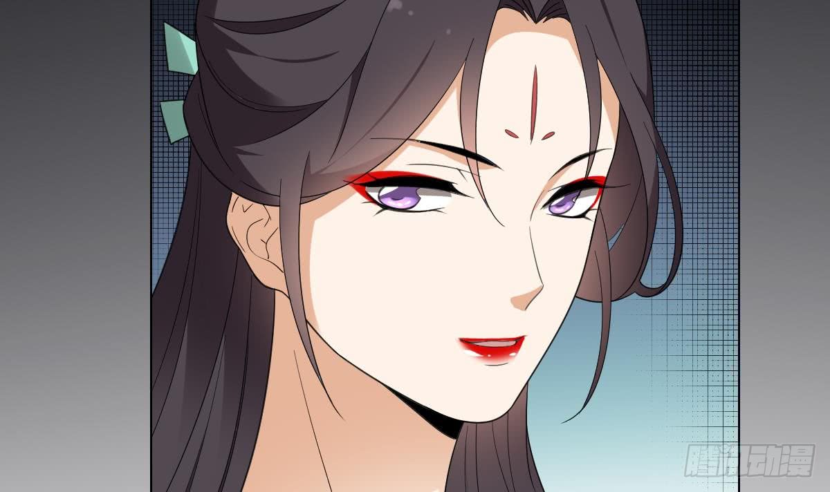 《一代诡妃》第144话 本王就该罚你 第37页