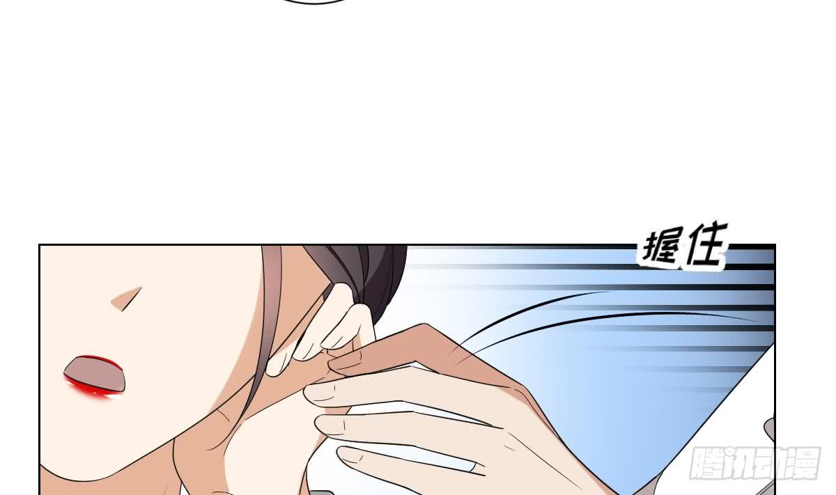 《一代诡妃》第144话 本王就该罚你 第48页