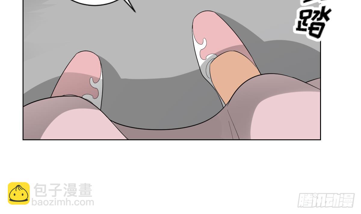 《一代诡妃》第145话 让你倾家荡产 第12页