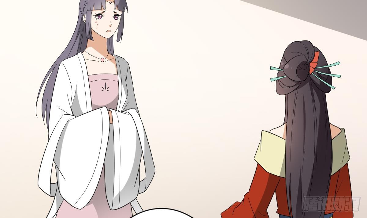 《一代诡妃》第145话 让你倾家荡产 第14页