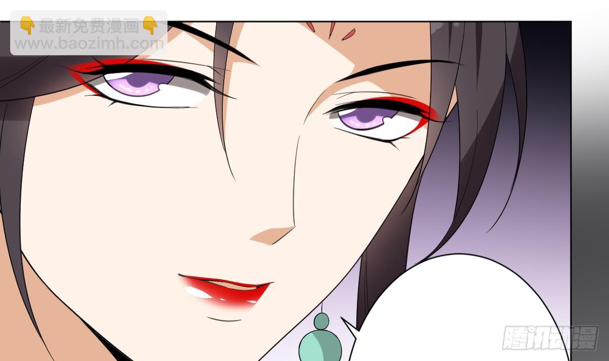 《一代诡妃》第145话 让你倾家荡产 第16页