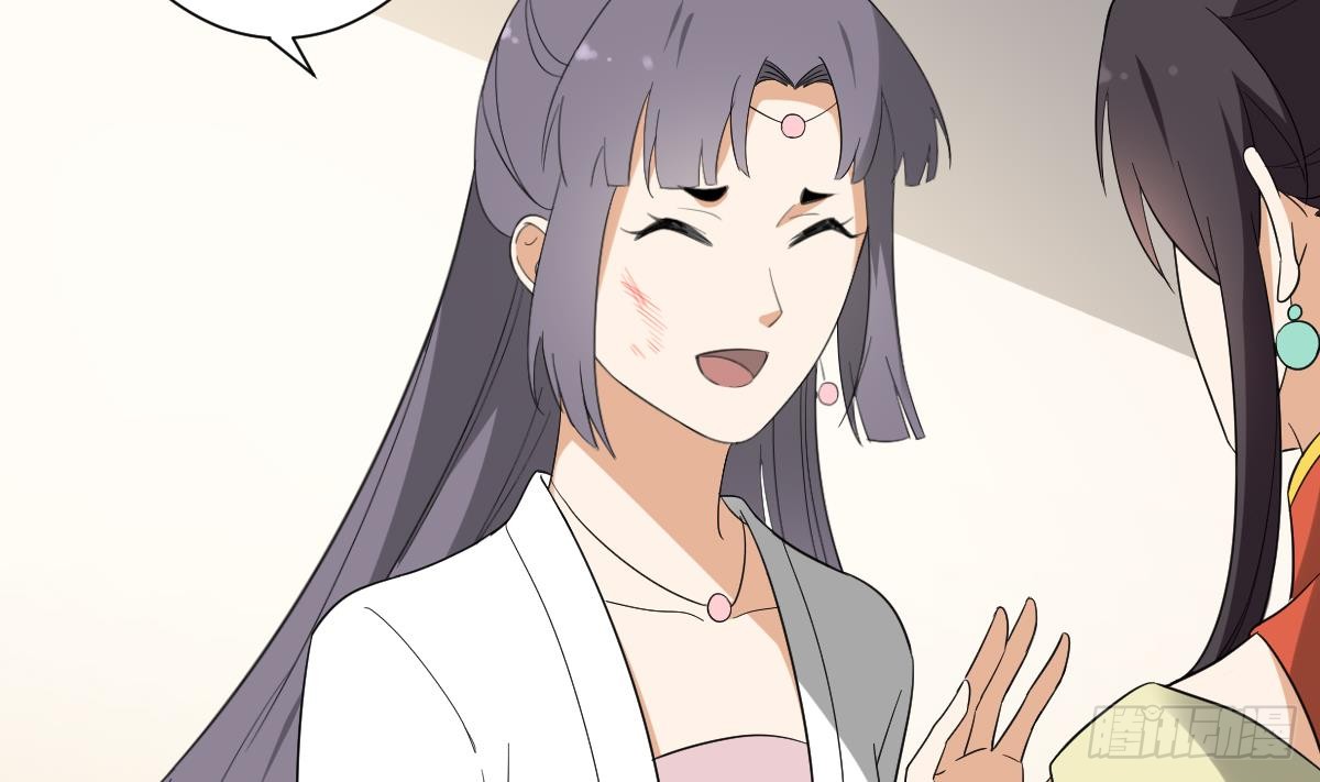 《一代诡妃》第145话 让你倾家荡产 第47页