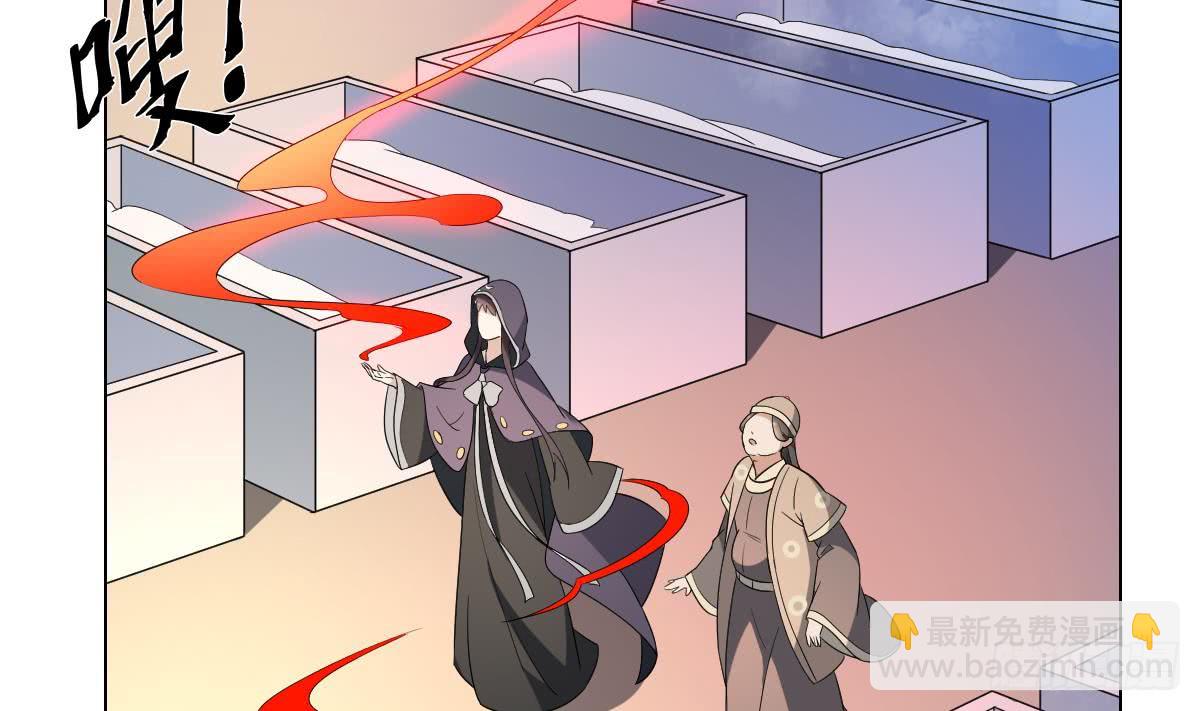 《一代诡妃》第147话 誓死效忠 第12页