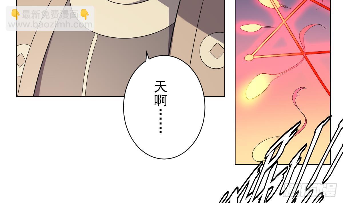 《一代诡妃》第147话 誓死效忠 第15页