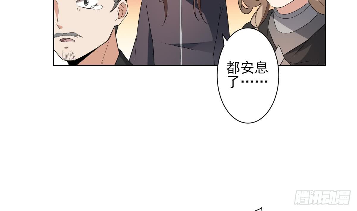 《一代诡妃》第147话 誓死效忠 第21页