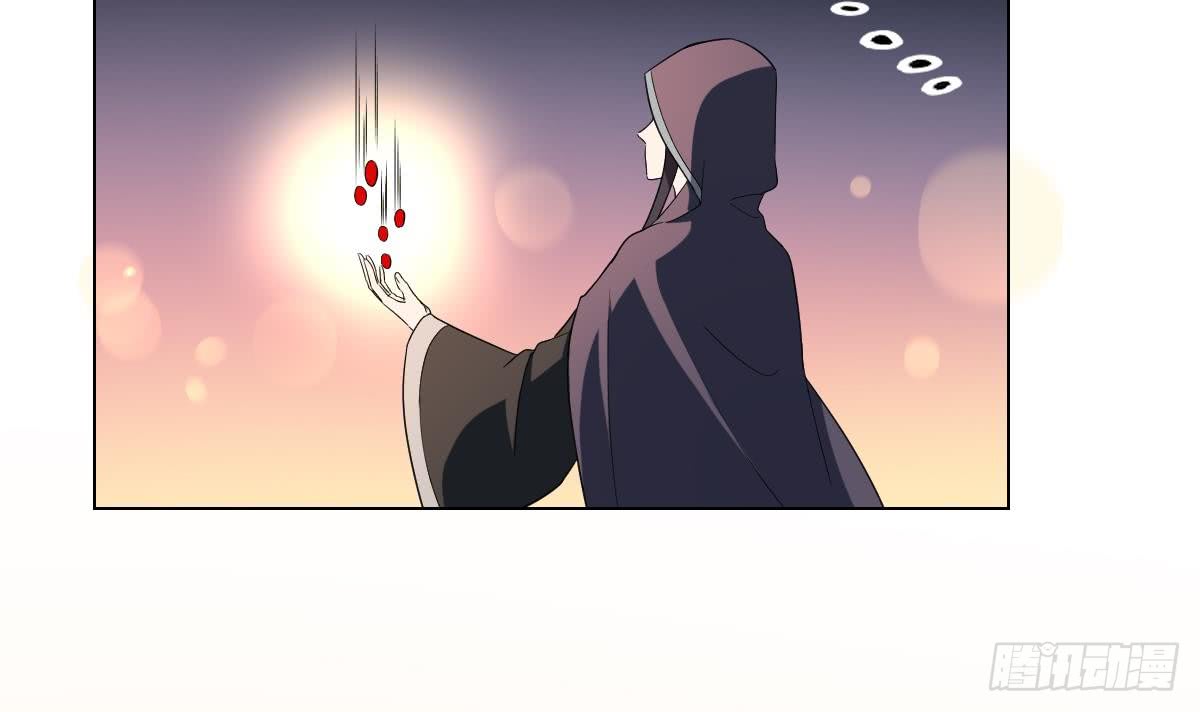 《一代诡妃》第147话 誓死效忠 第25页