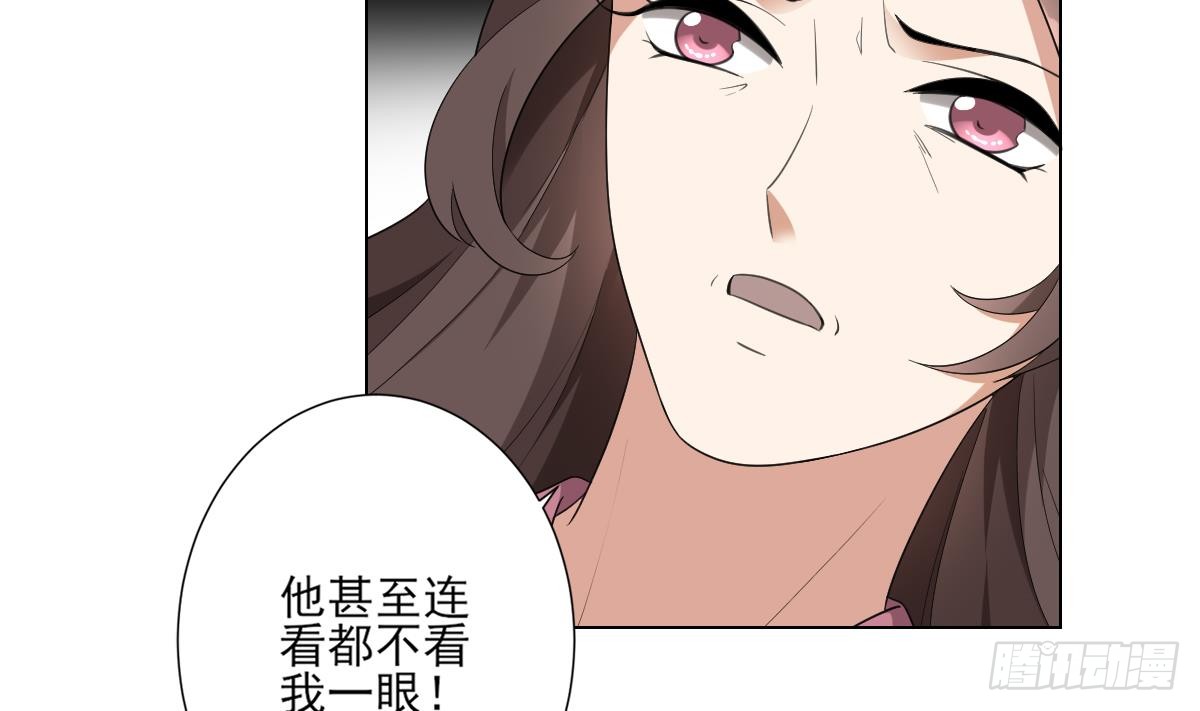 《一代诡妃》第147话 誓死效忠 第42页