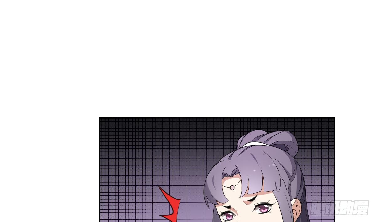 《一代诡妃》第149话 肮脏的手段 第11页