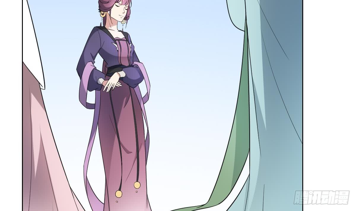 《一代诡妃》第149话 肮脏的手段 第18页