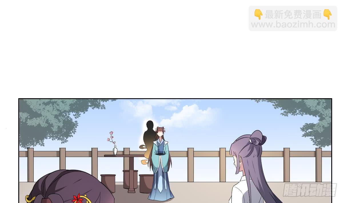 《一代诡妃》第149话 肮脏的手段 第2页