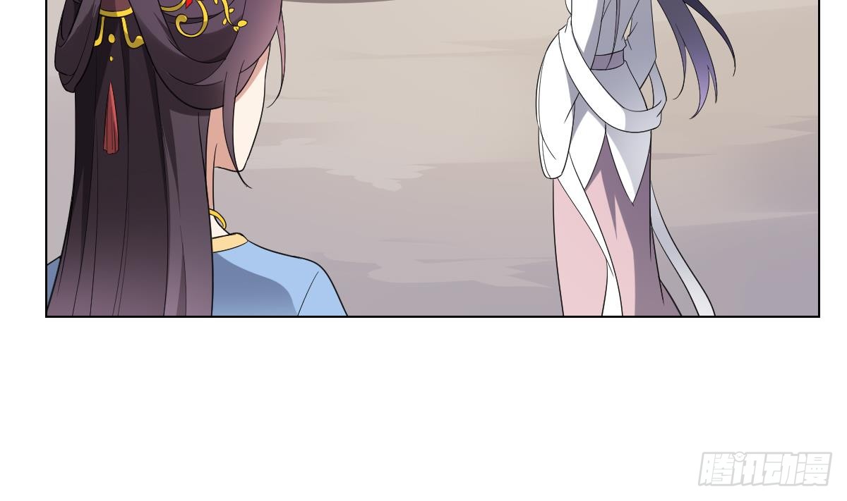 《一代诡妃》第149话 肮脏的手段 第3页