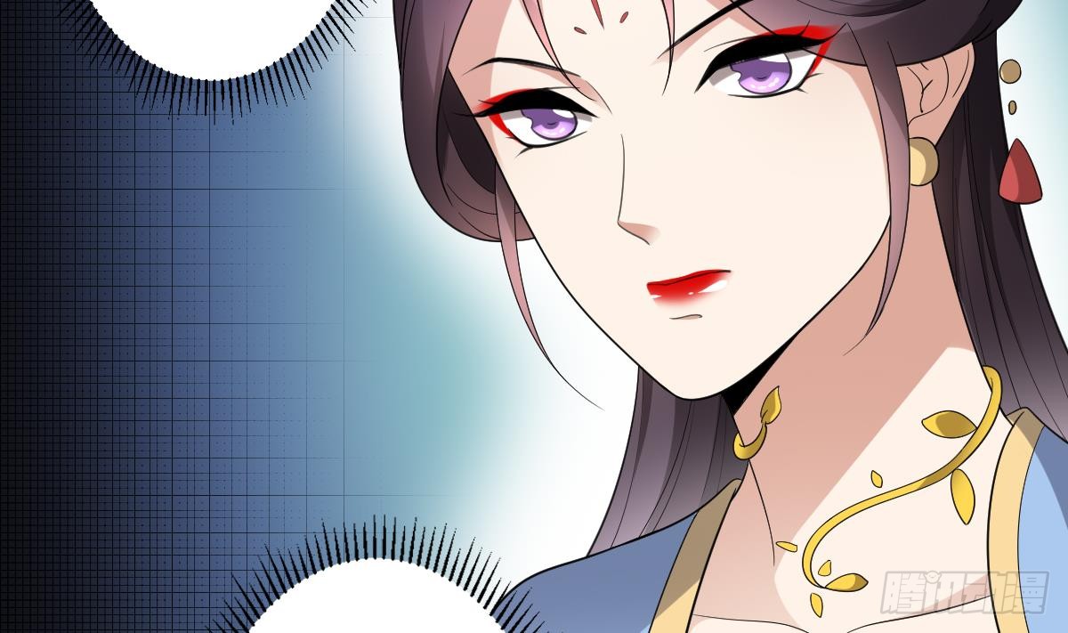 《一代诡妃》第149话 肮脏的手段 第42页